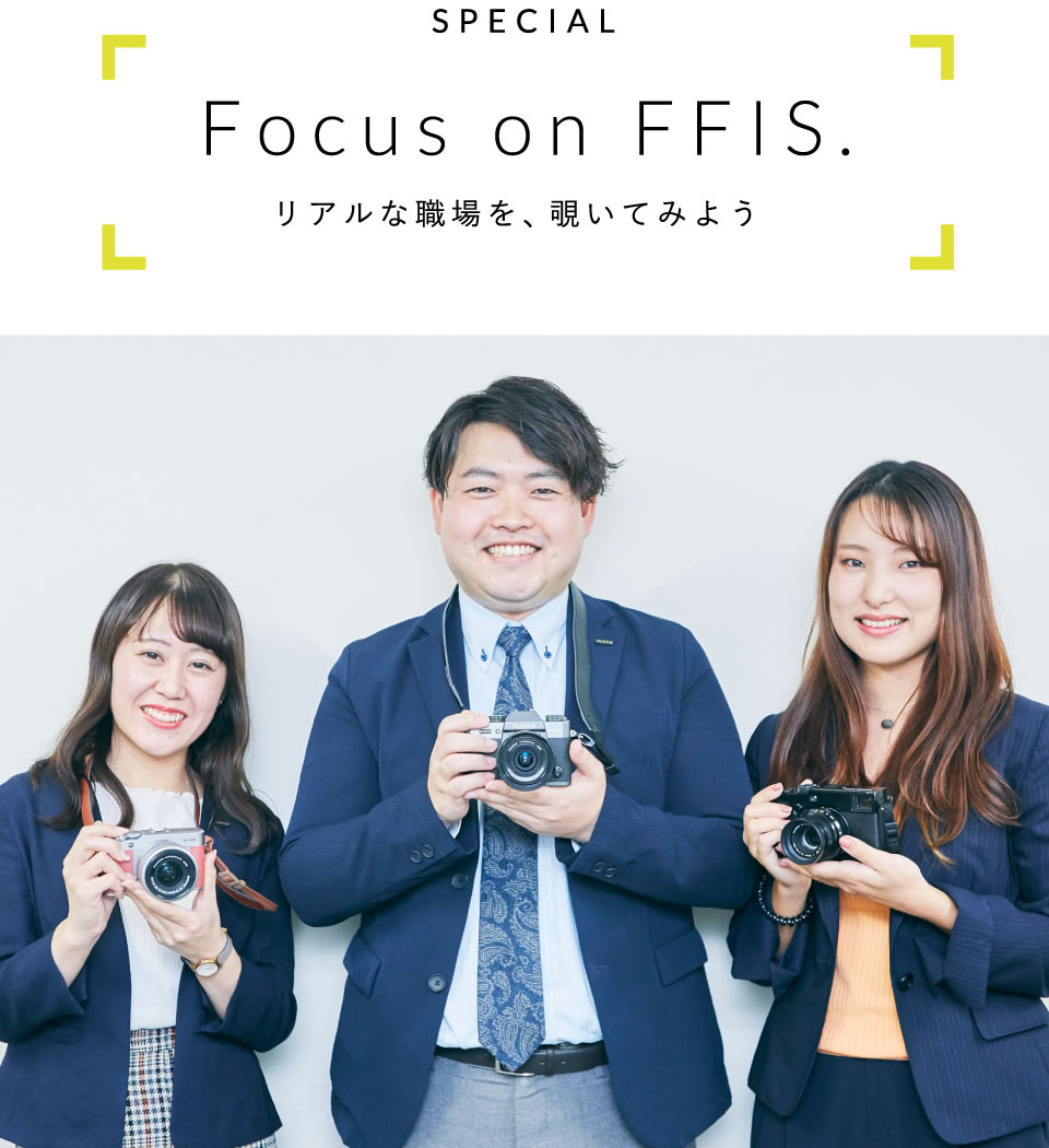 Focus on FFIS